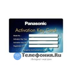 Panasonic KX-NSU201W ключ активации для уведомления об эл. сообщении среды обмена сообщениями для 1 пользователя