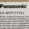 Плата подключения 8 внутренних цифровых линий Panasonic KX-NCP1171XJ